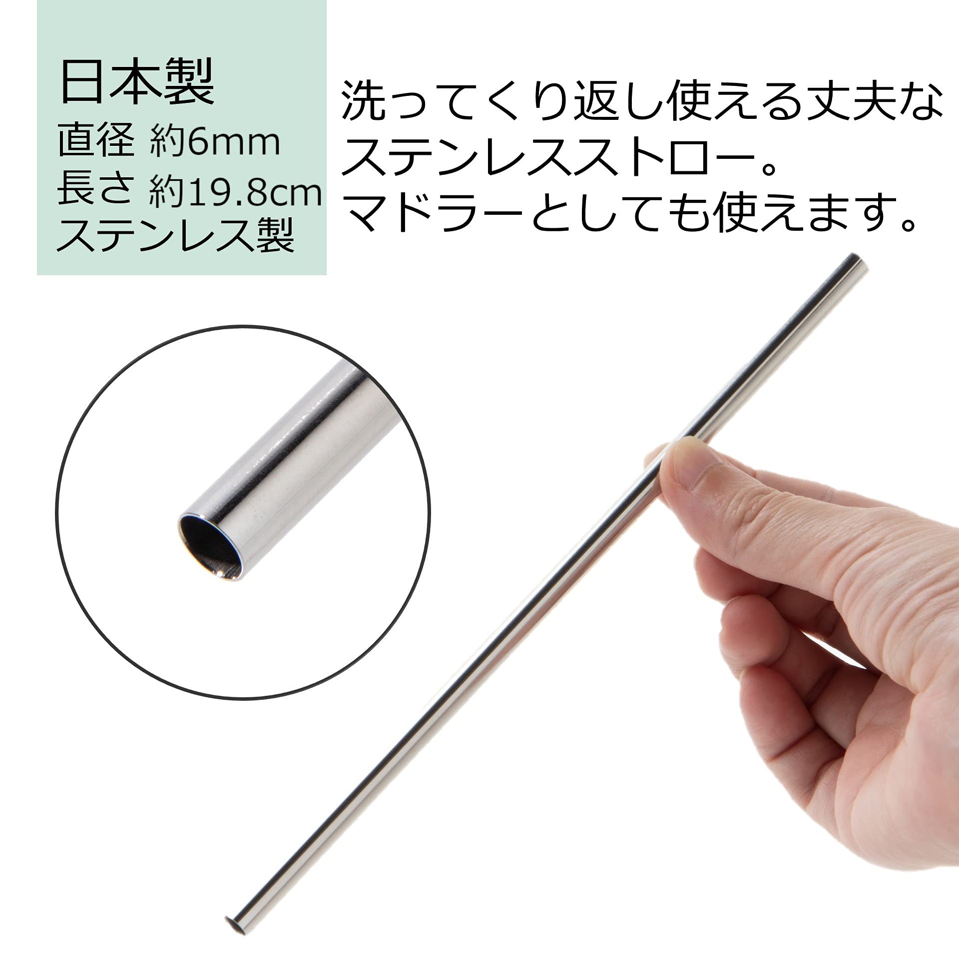 Amazon｜ストリックスデザイン ステンレスストロー シルバー 19.8cm